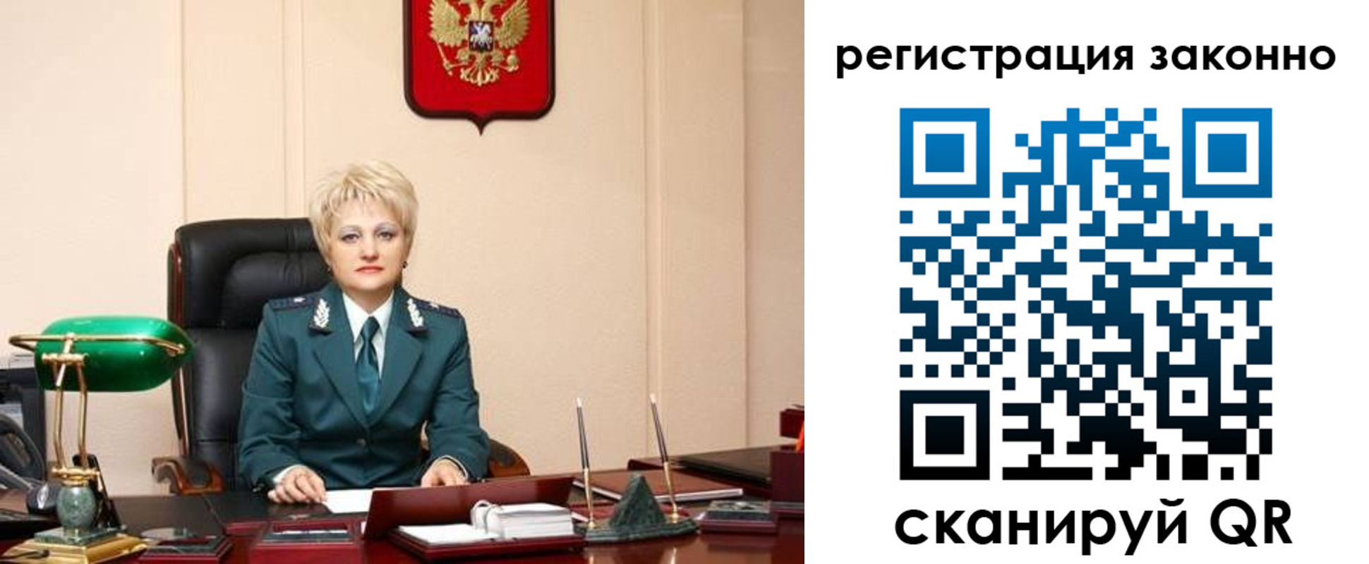 временная регистрация гарантия в Дедовске