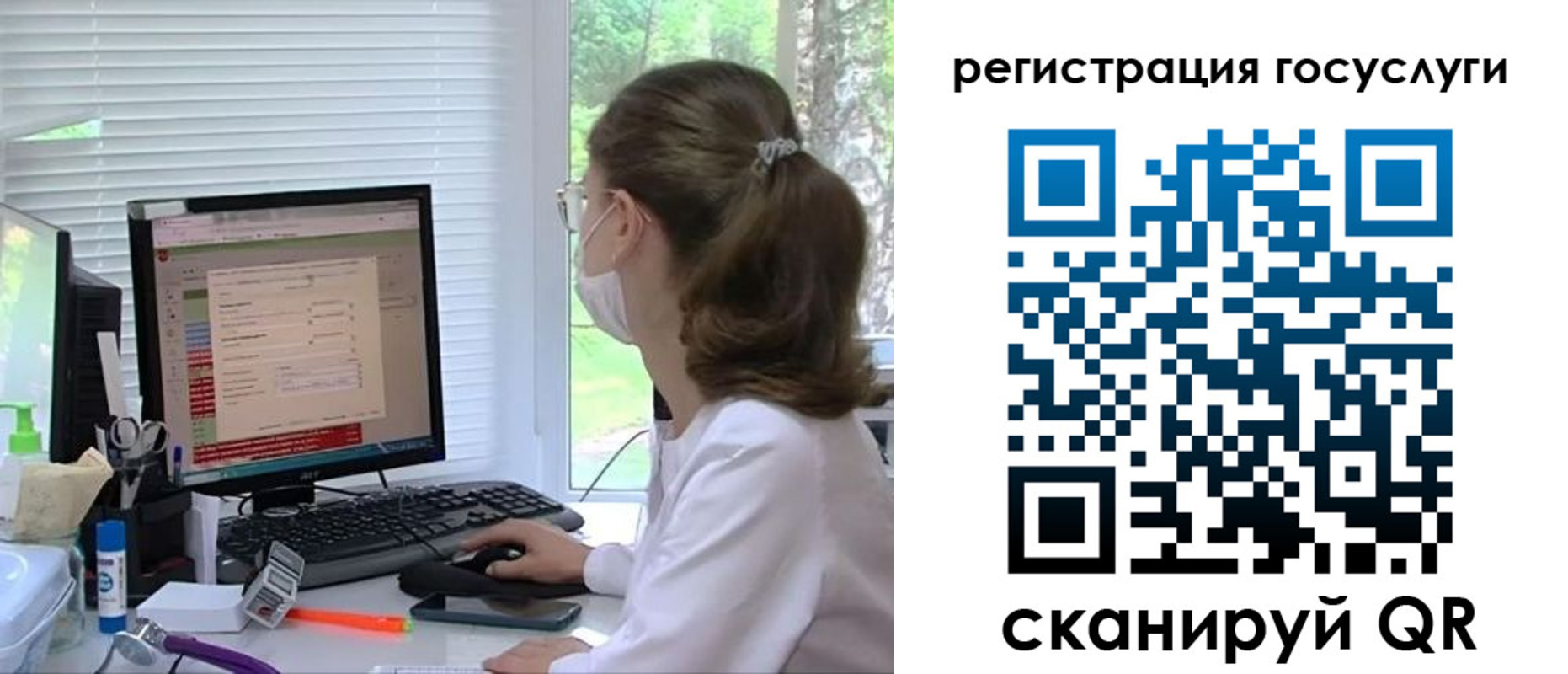 временная регистрация поиск в Дедовске